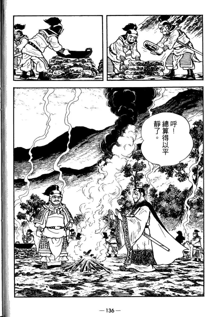 第26卷