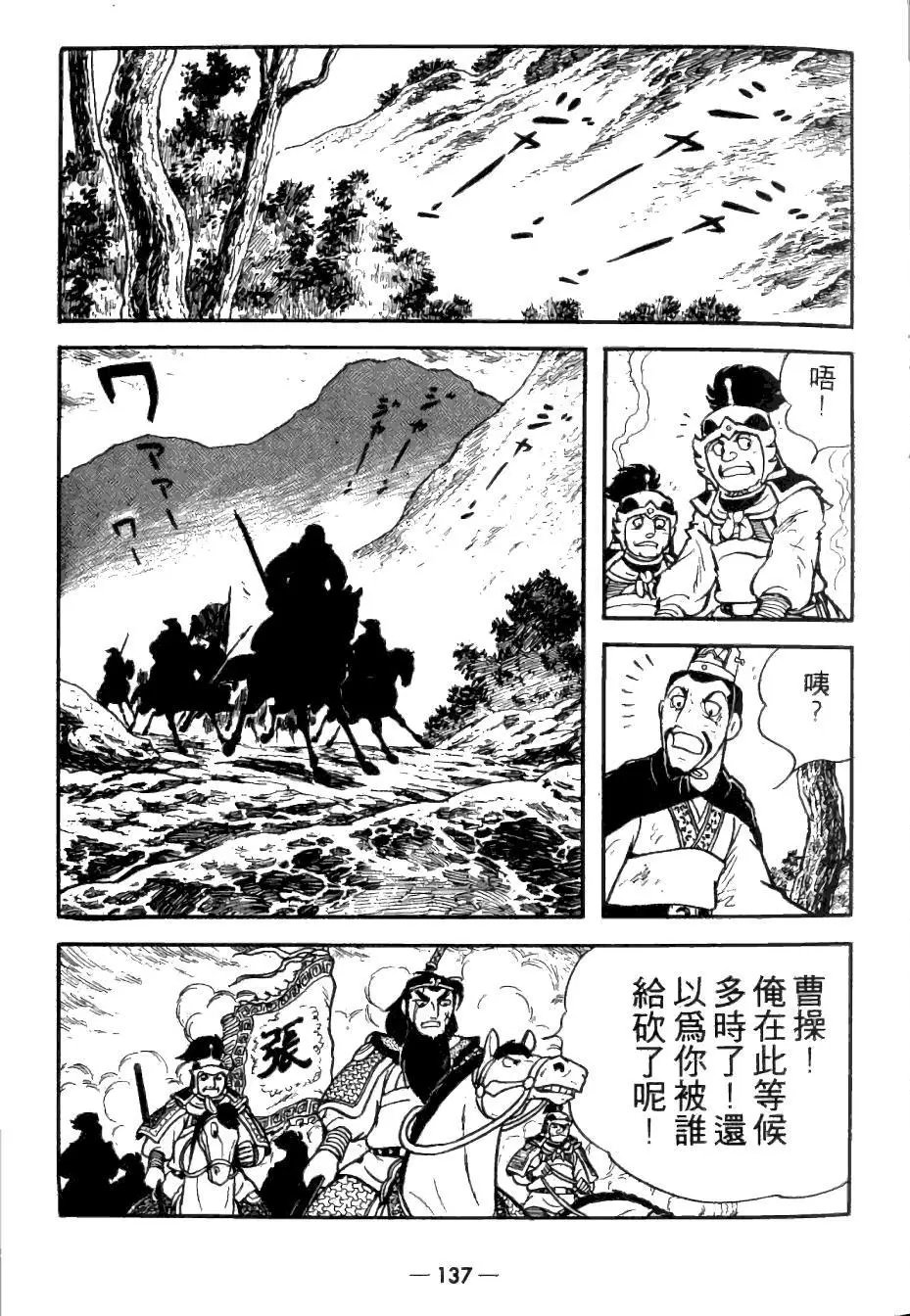 第26卷