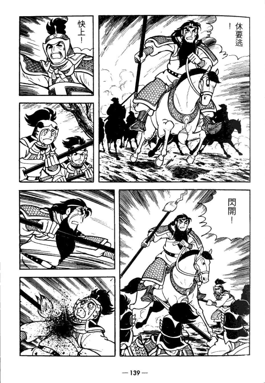 第26卷
