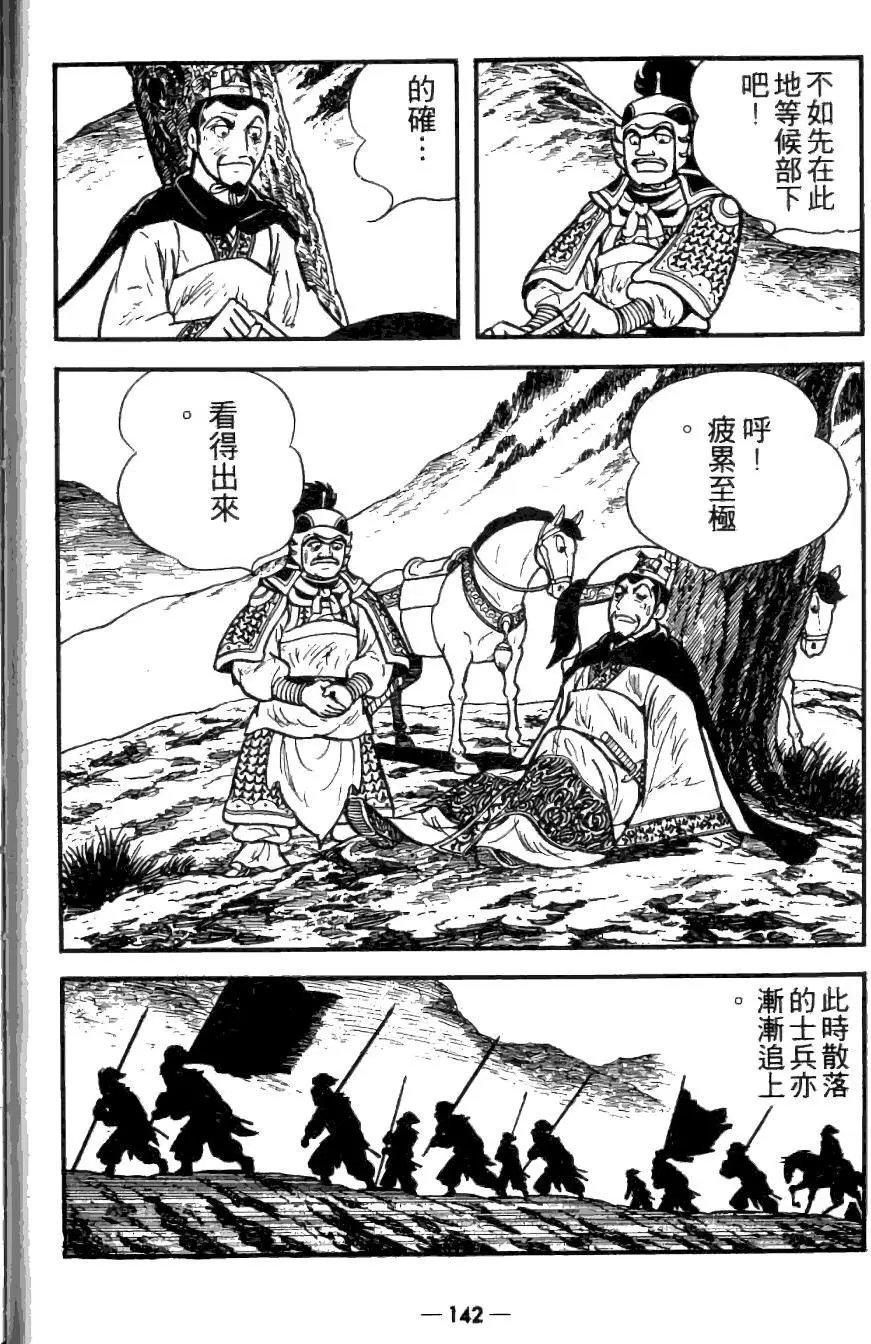 第26卷