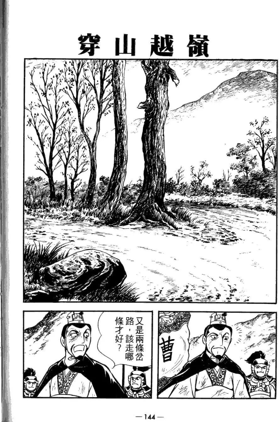 第26卷