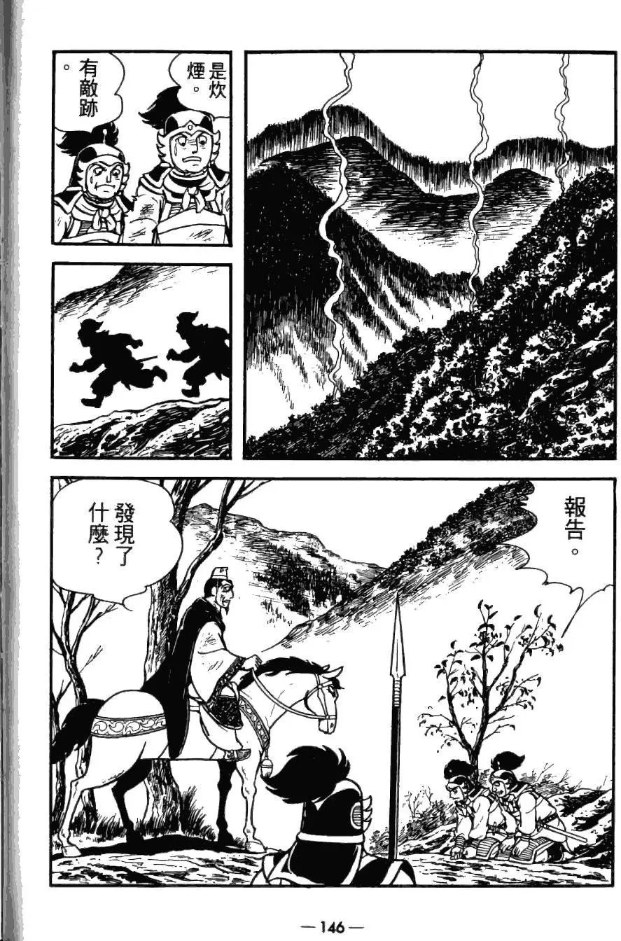 第26卷