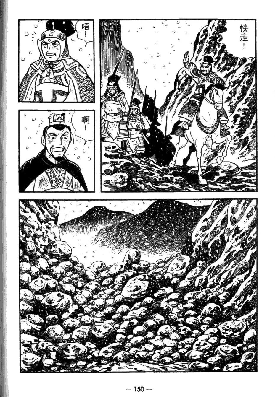 第26卷