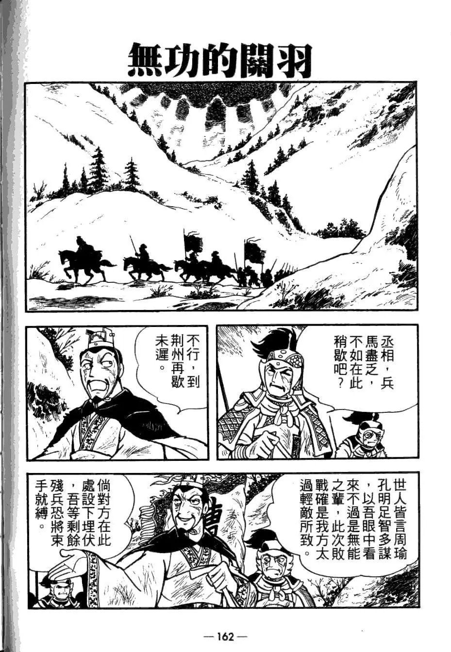 第26卷