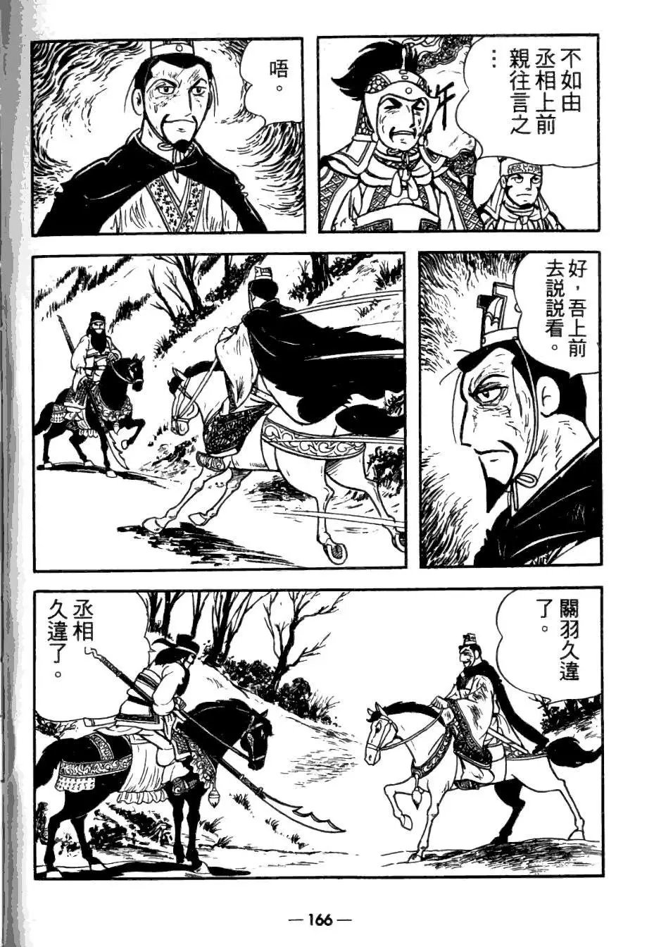 第26卷