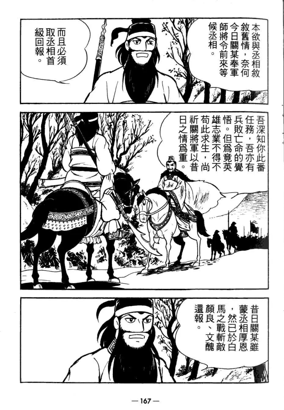 第26卷