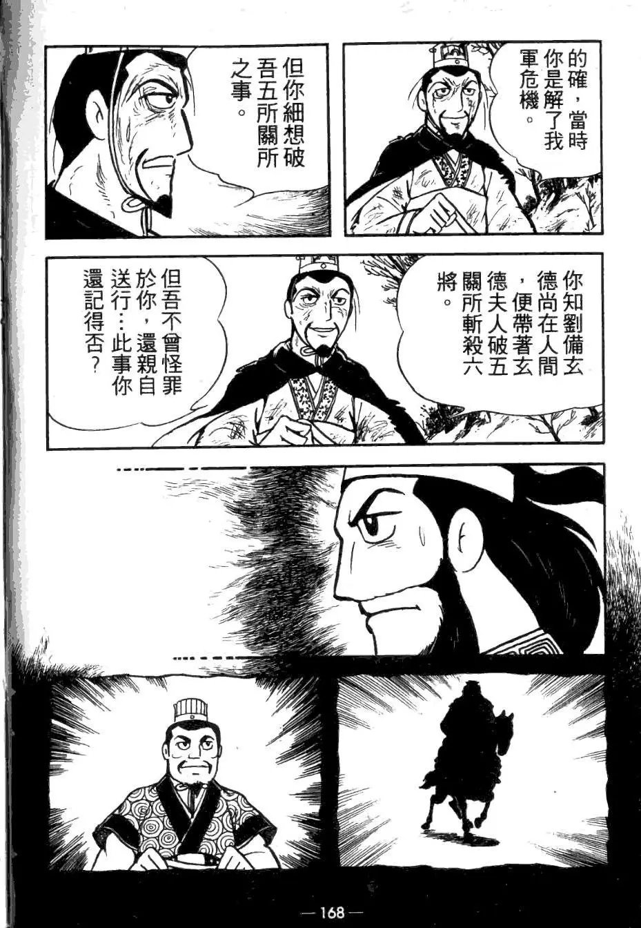 第26卷
