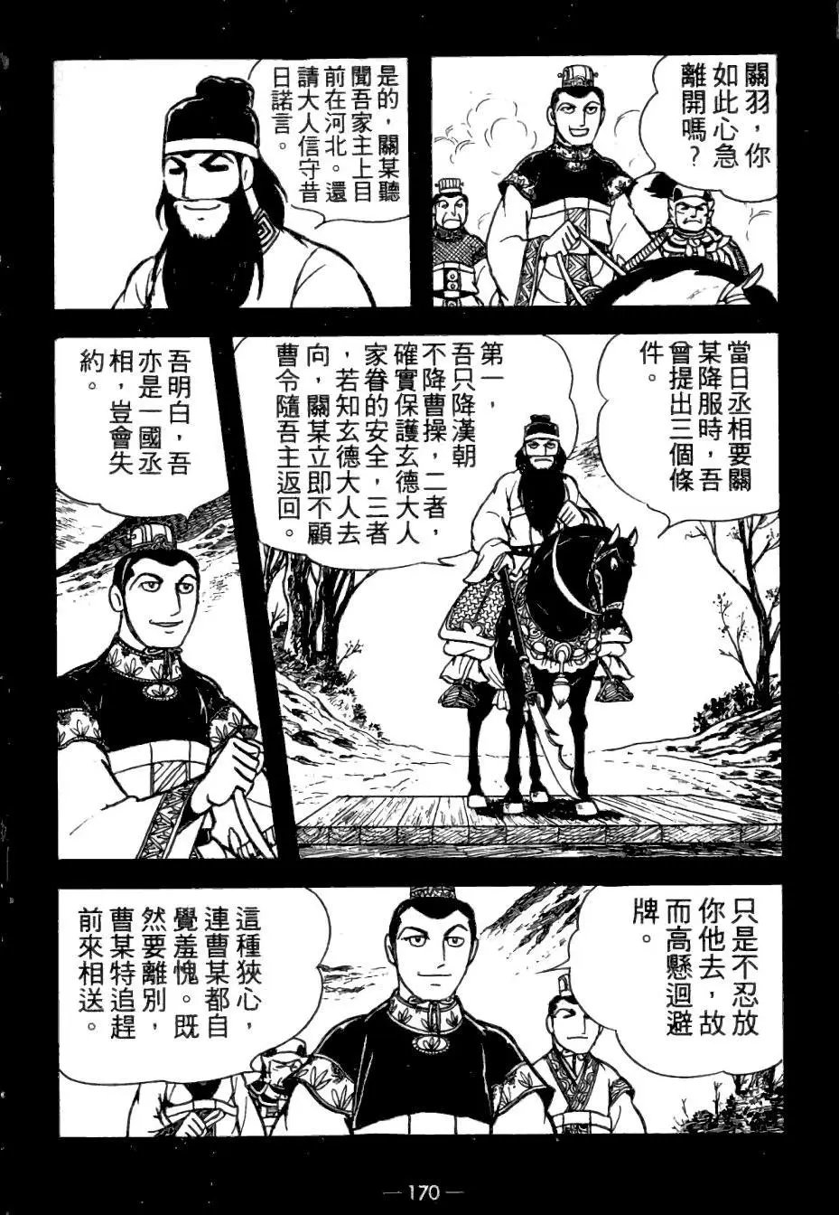第26卷