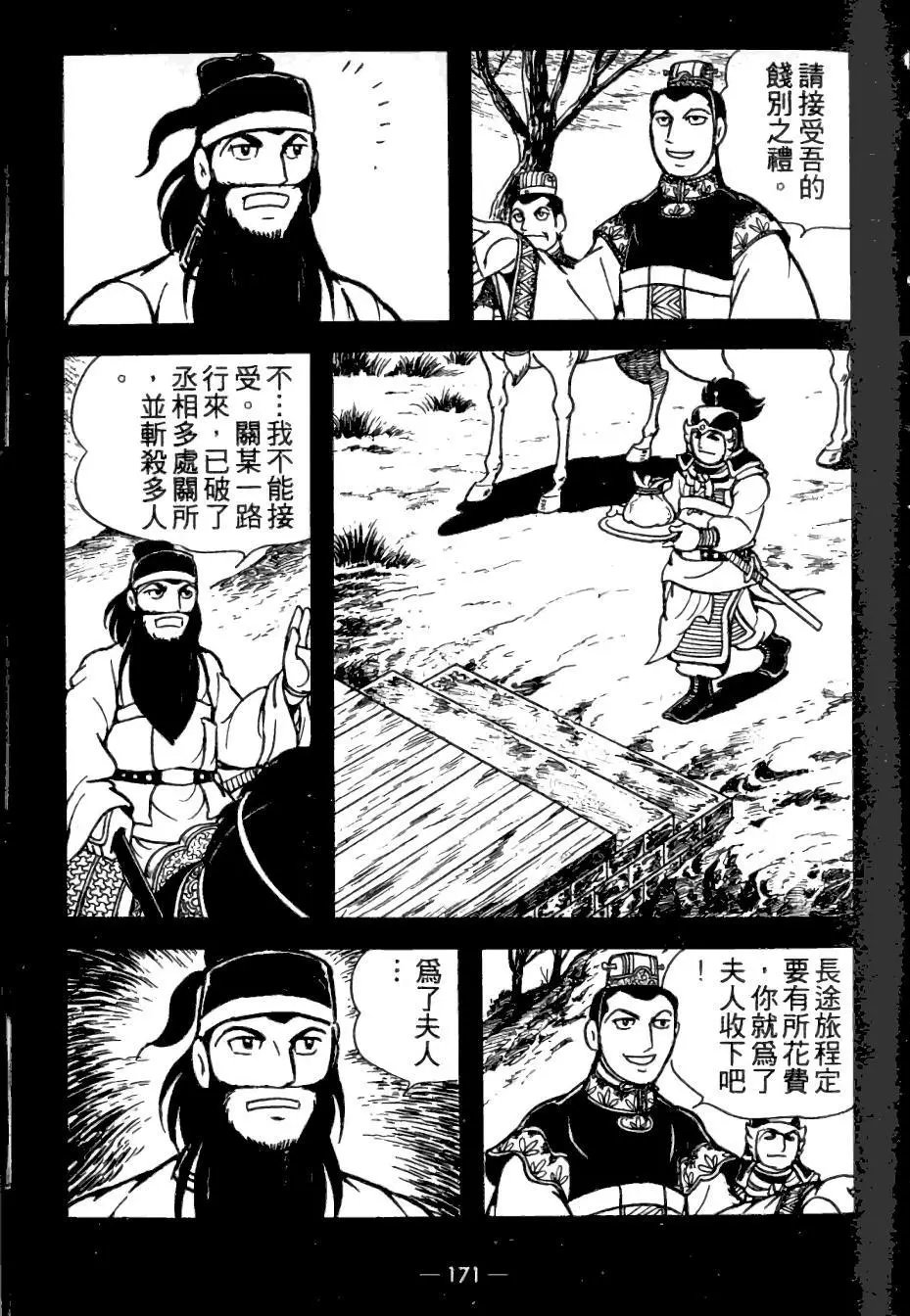 第26卷