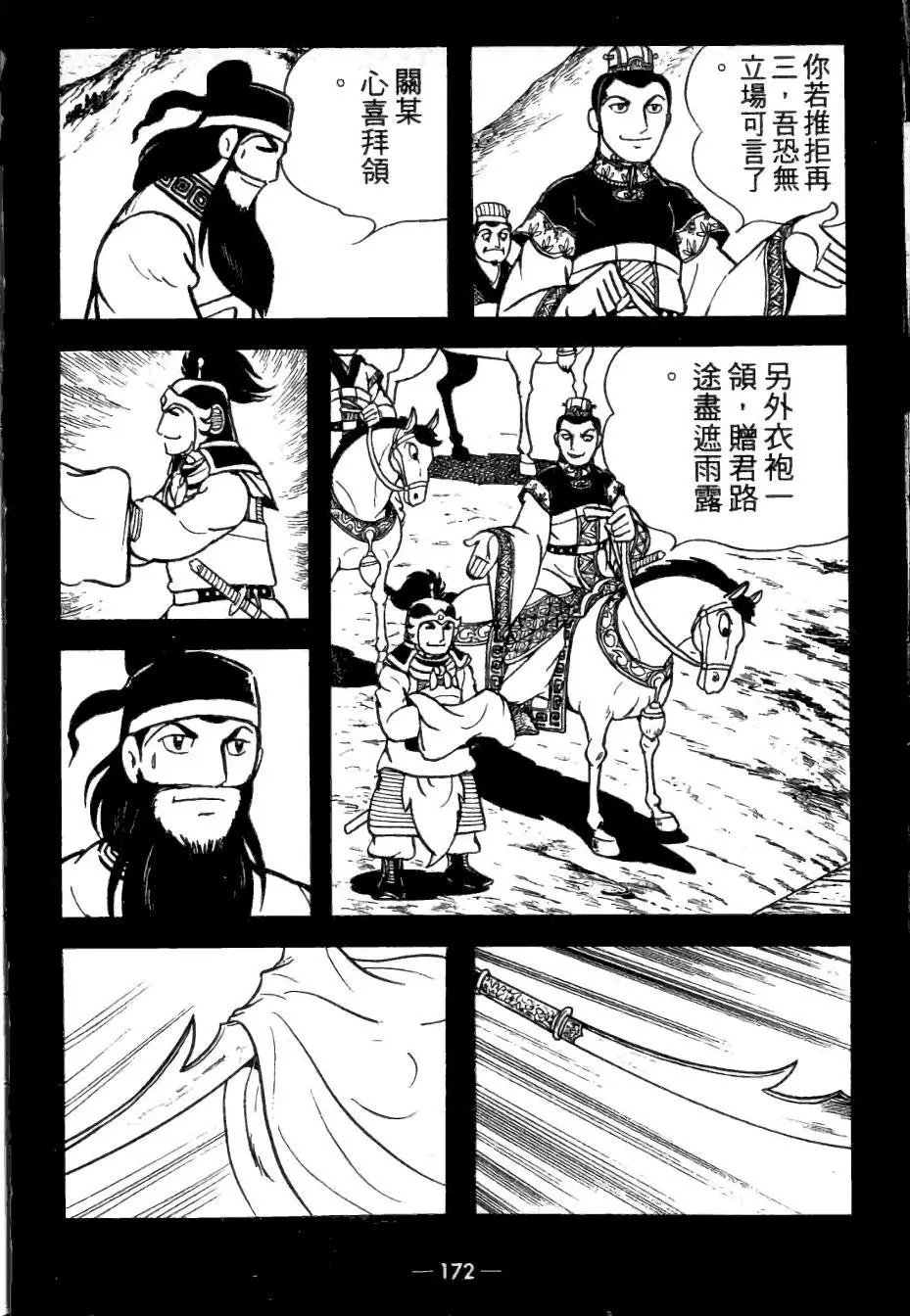 第26卷