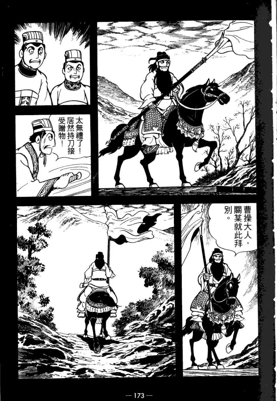 第26卷