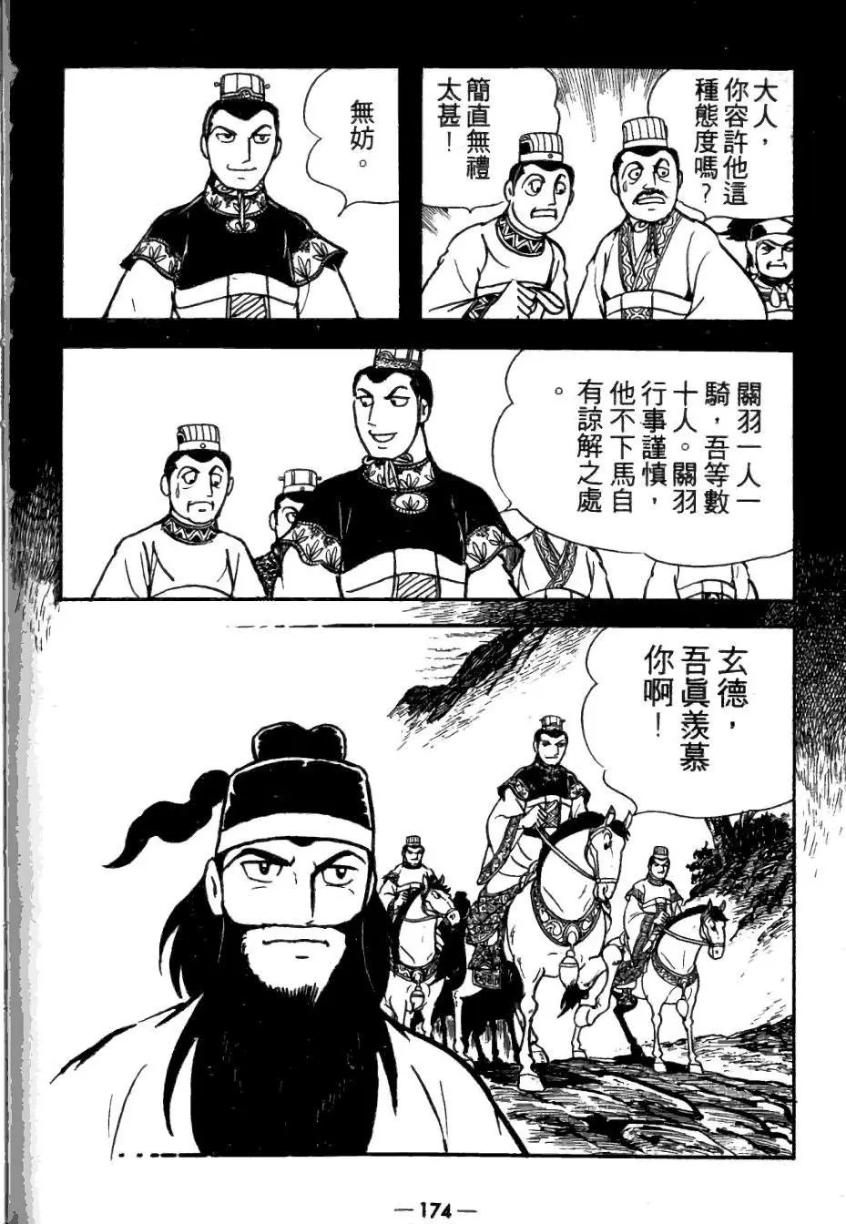 第26卷