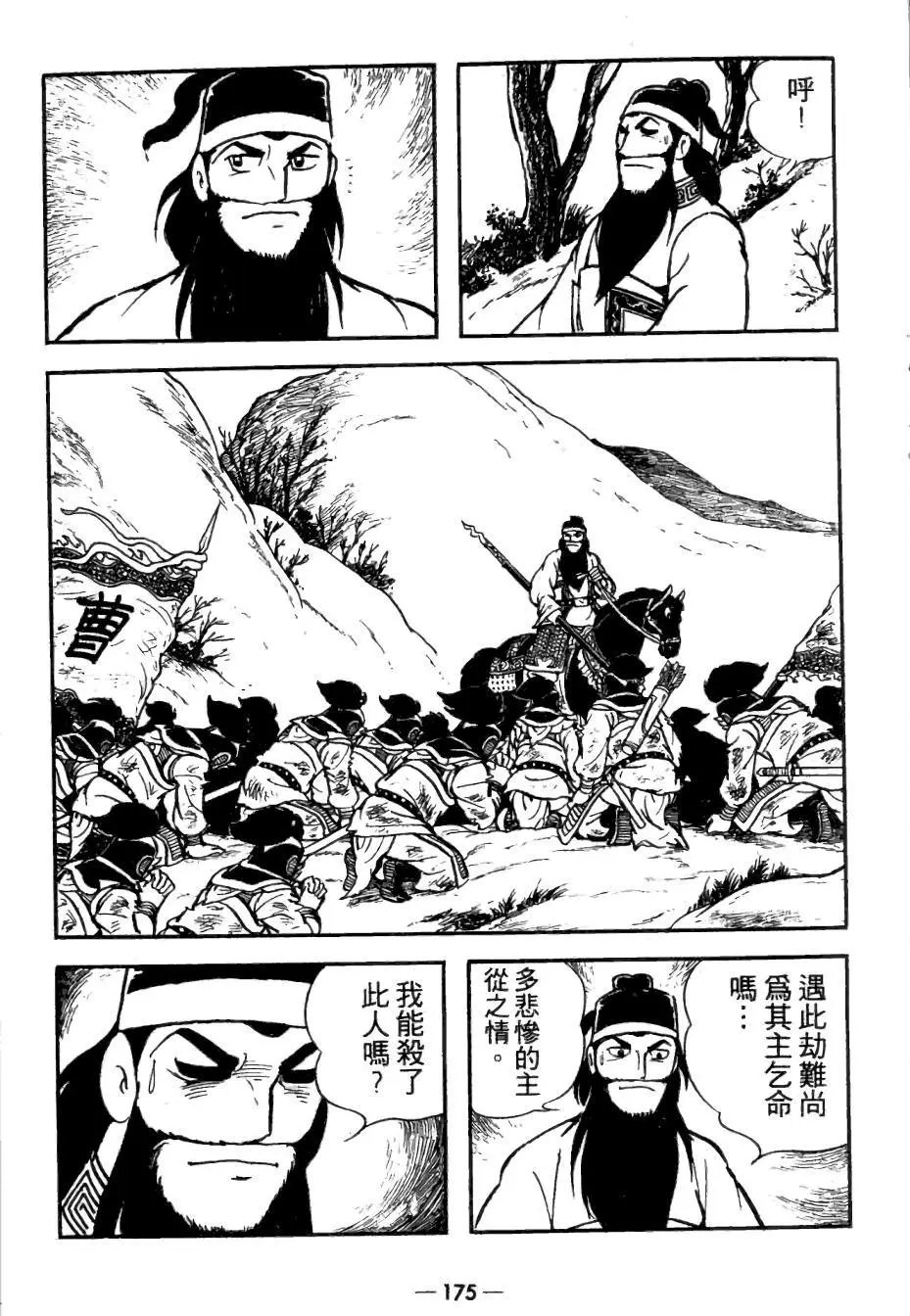 第26卷