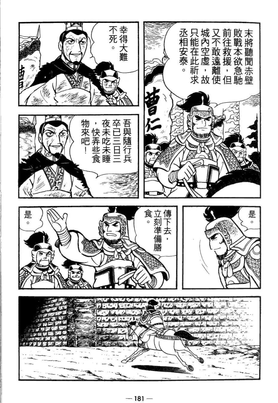 第26卷