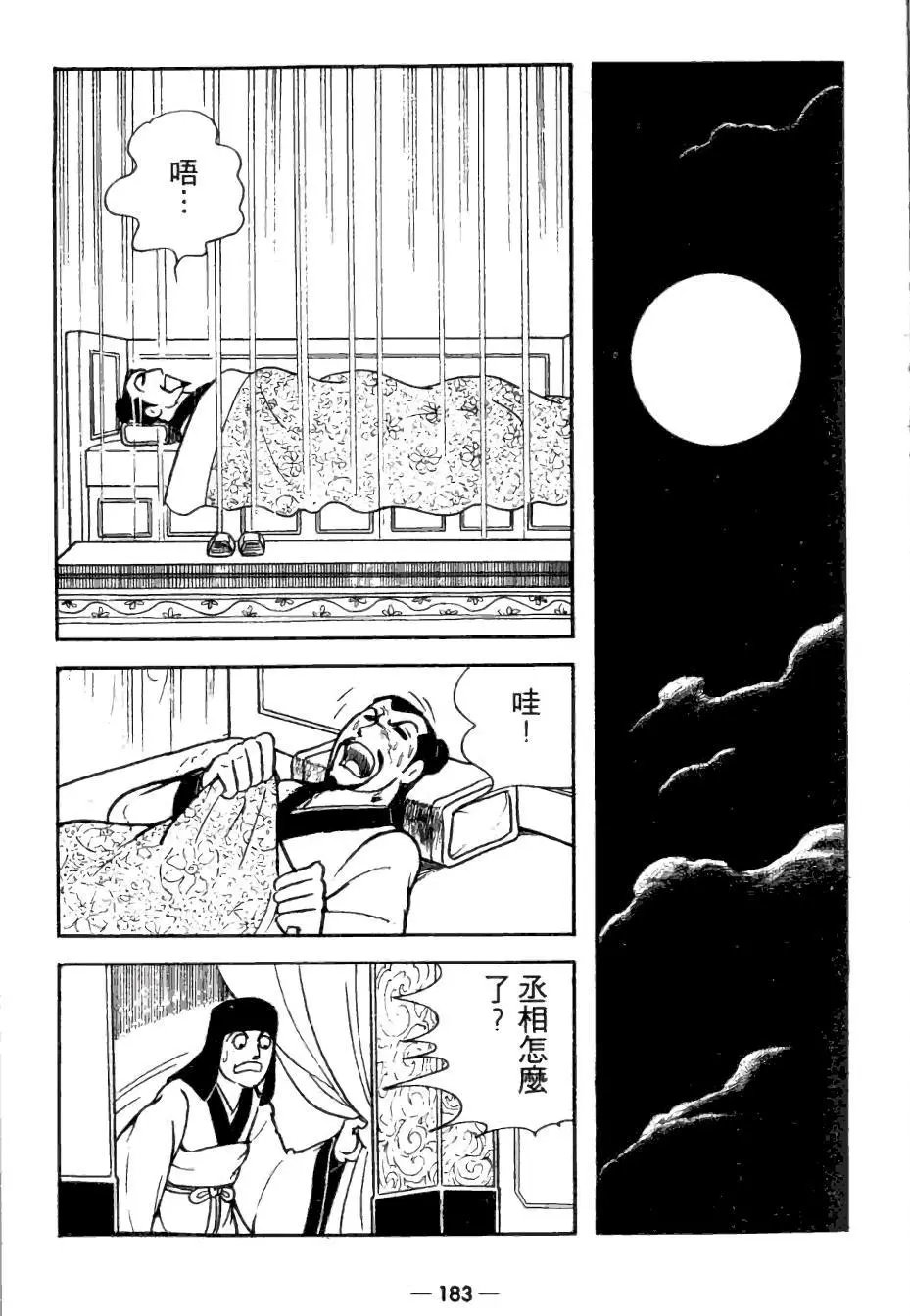 第26卷
