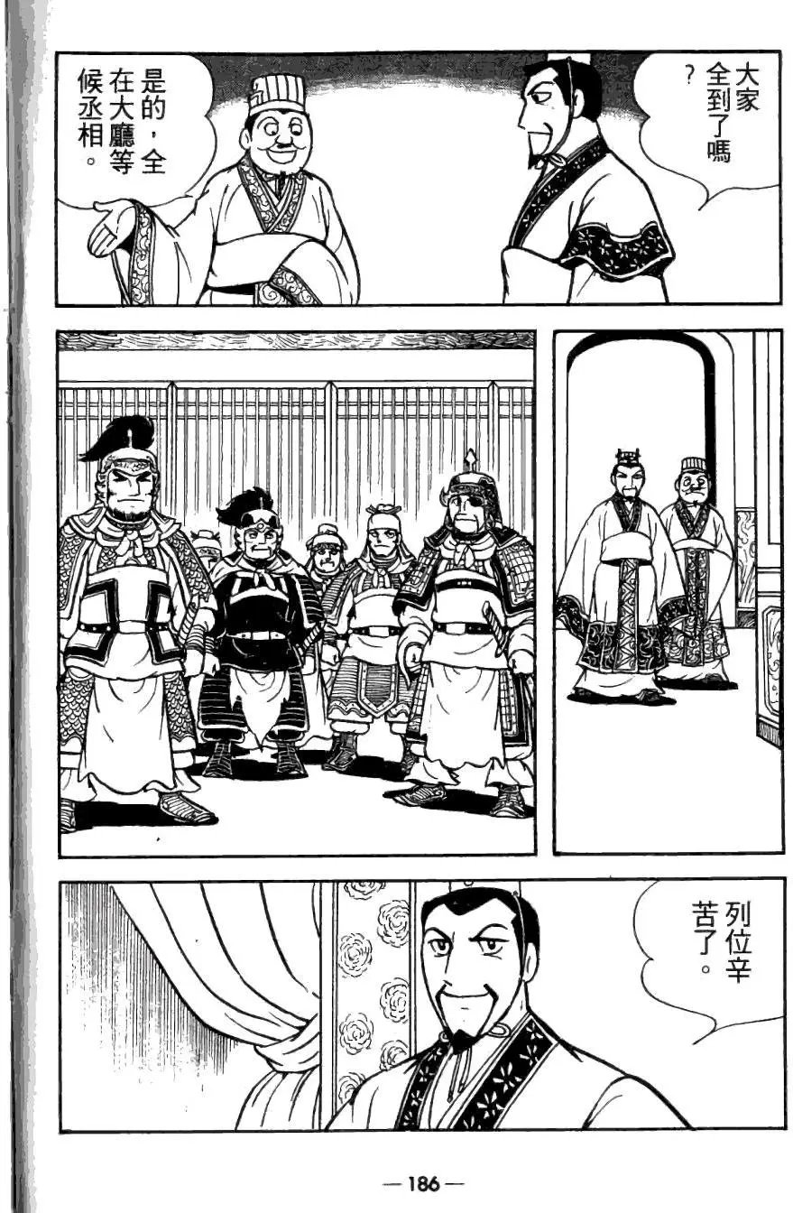 第26卷