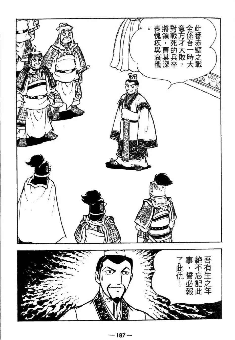 第26卷