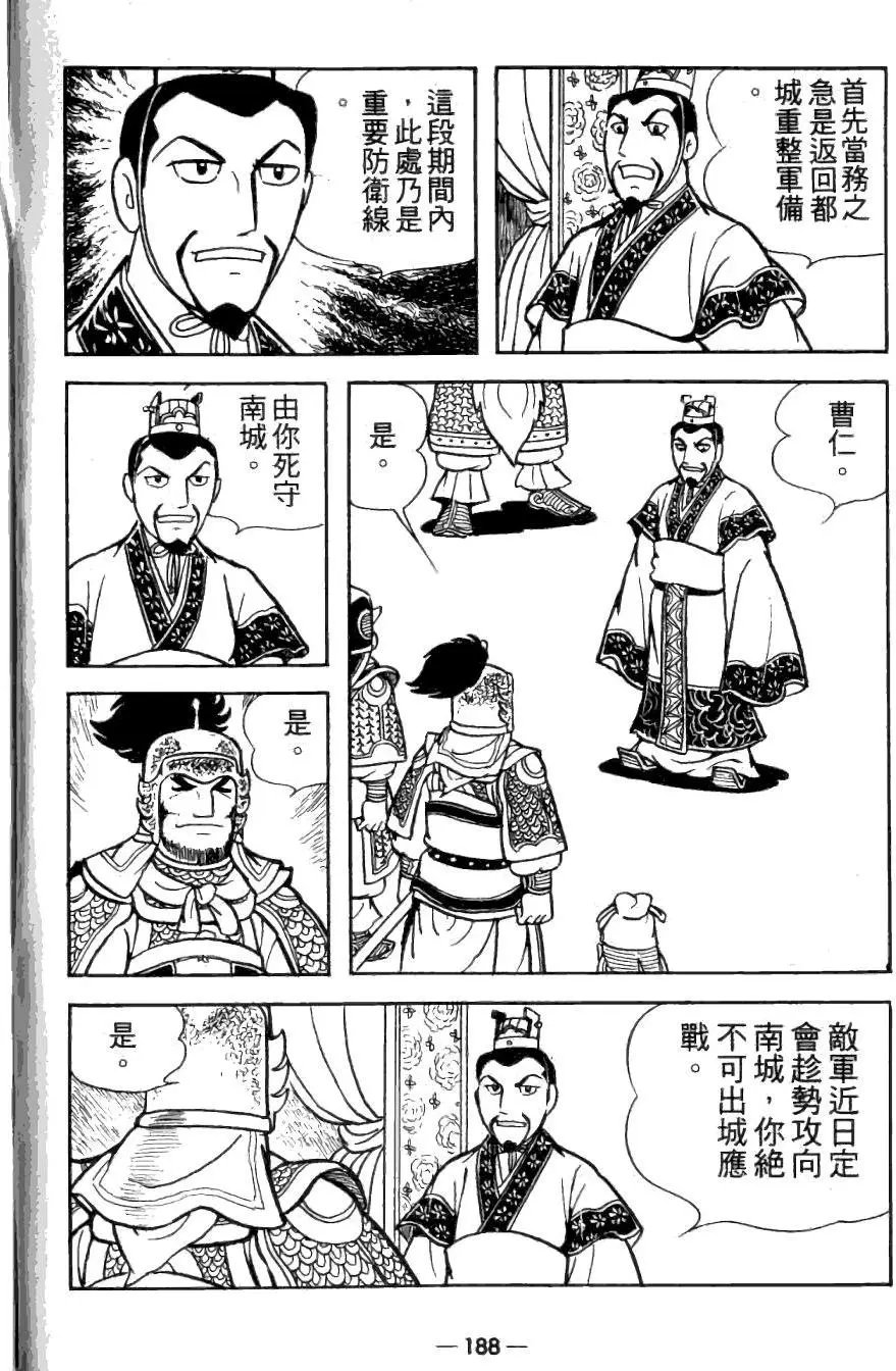第26卷