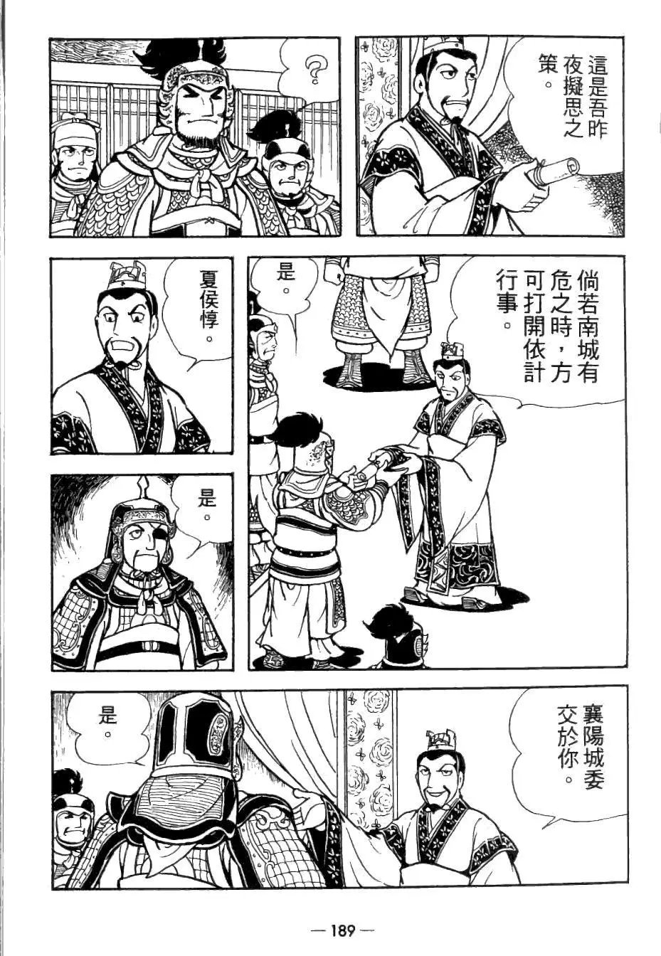 第26卷