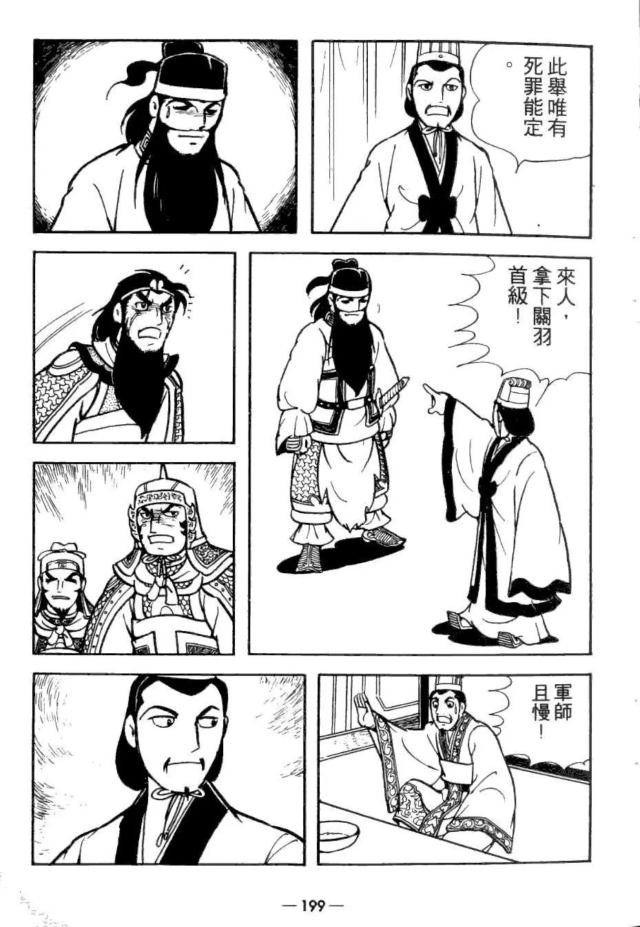第26卷