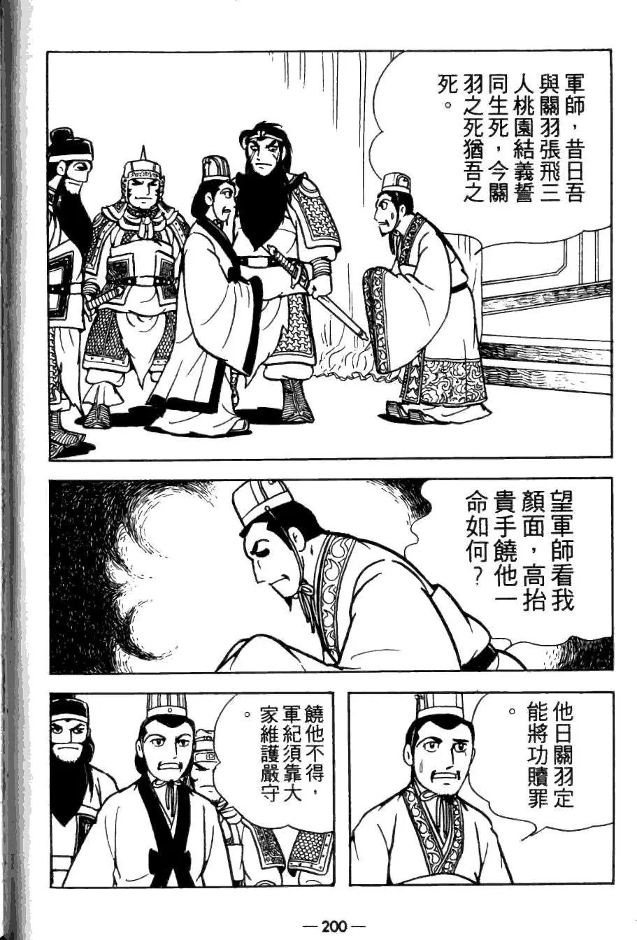 第26卷