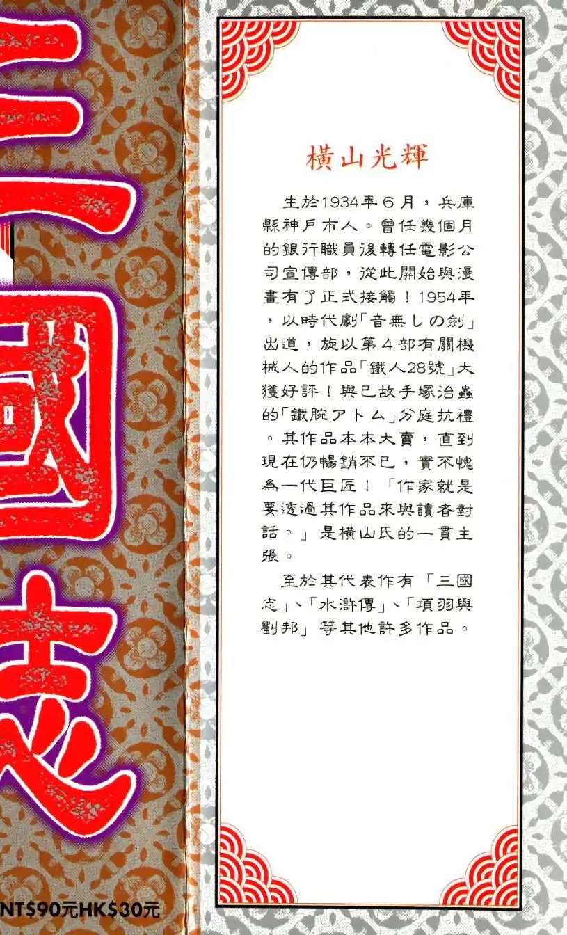 第26卷