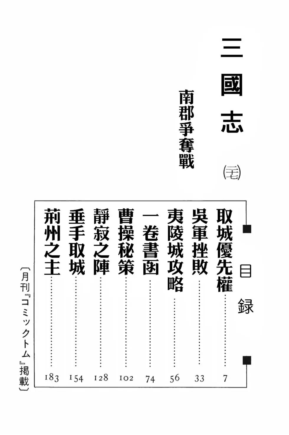 第27卷