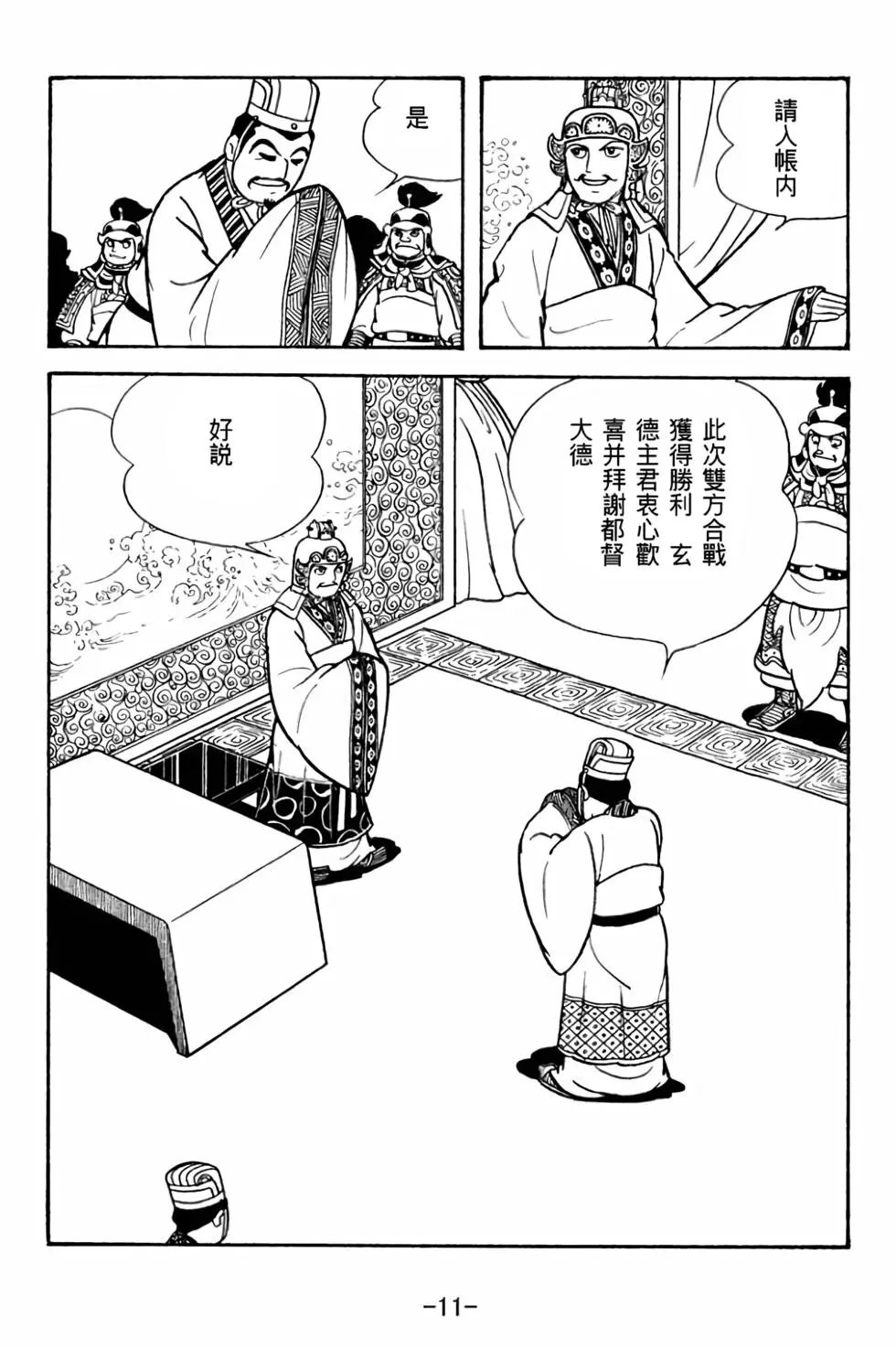 第27卷