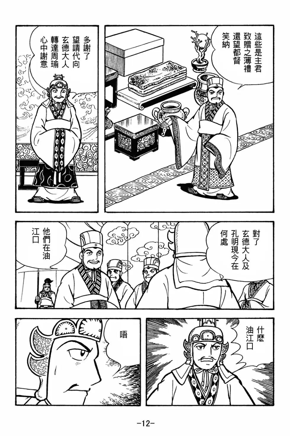 第27卷