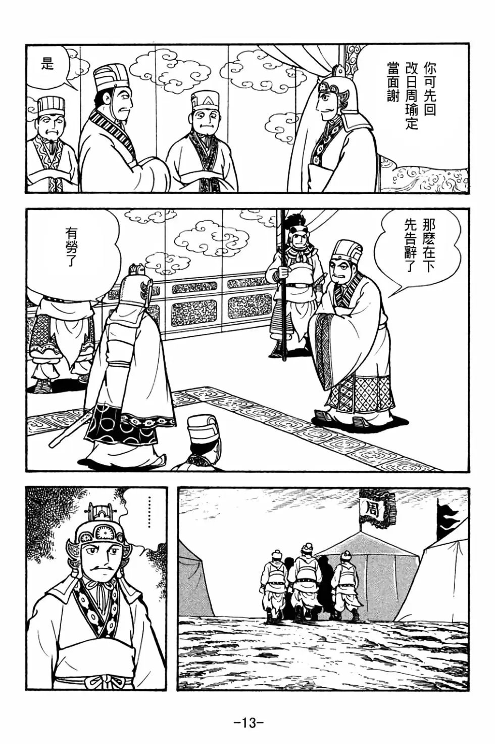 第27卷