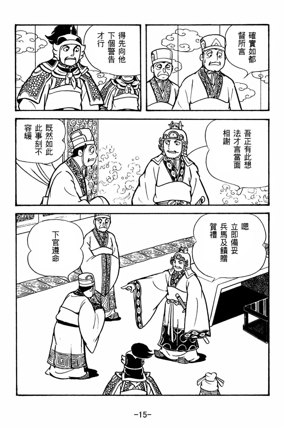 第27卷