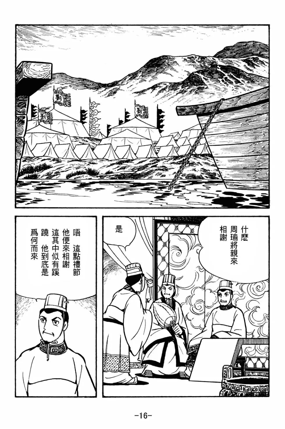 第27卷