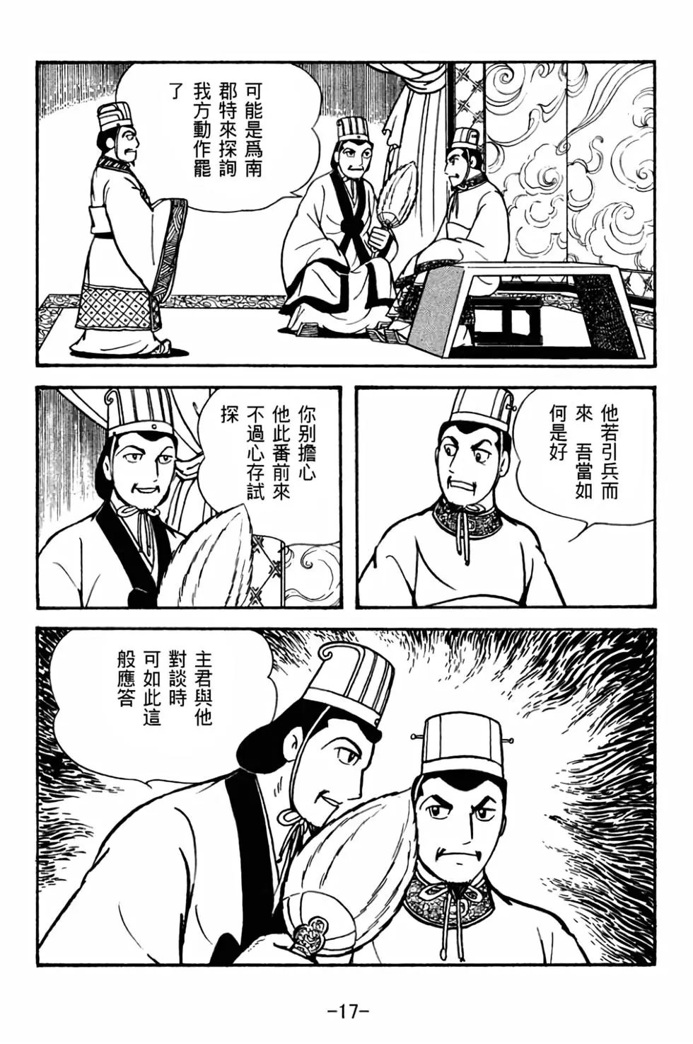 第27卷