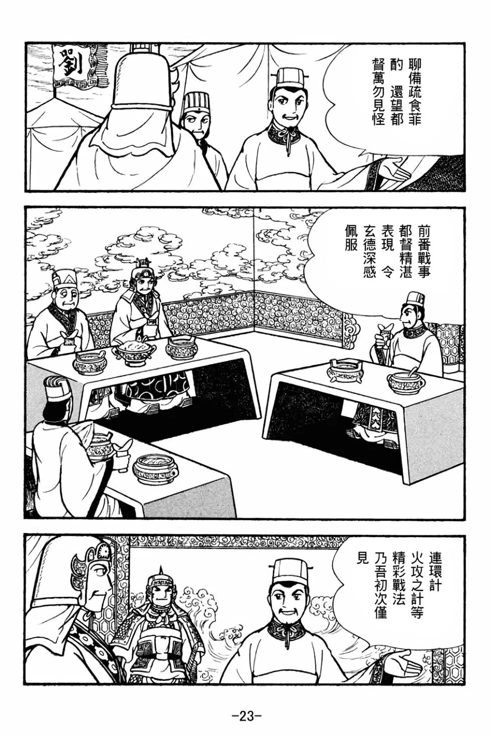第27卷