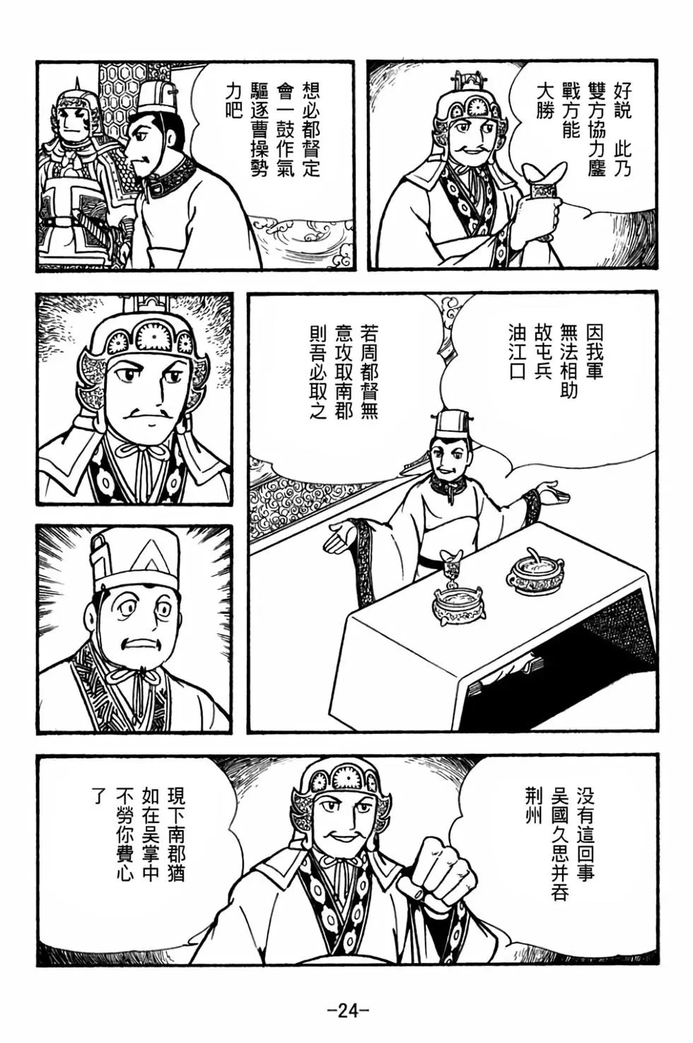 第27卷