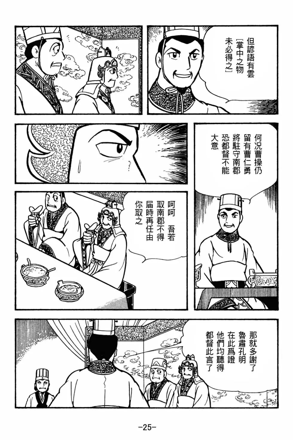 第27卷