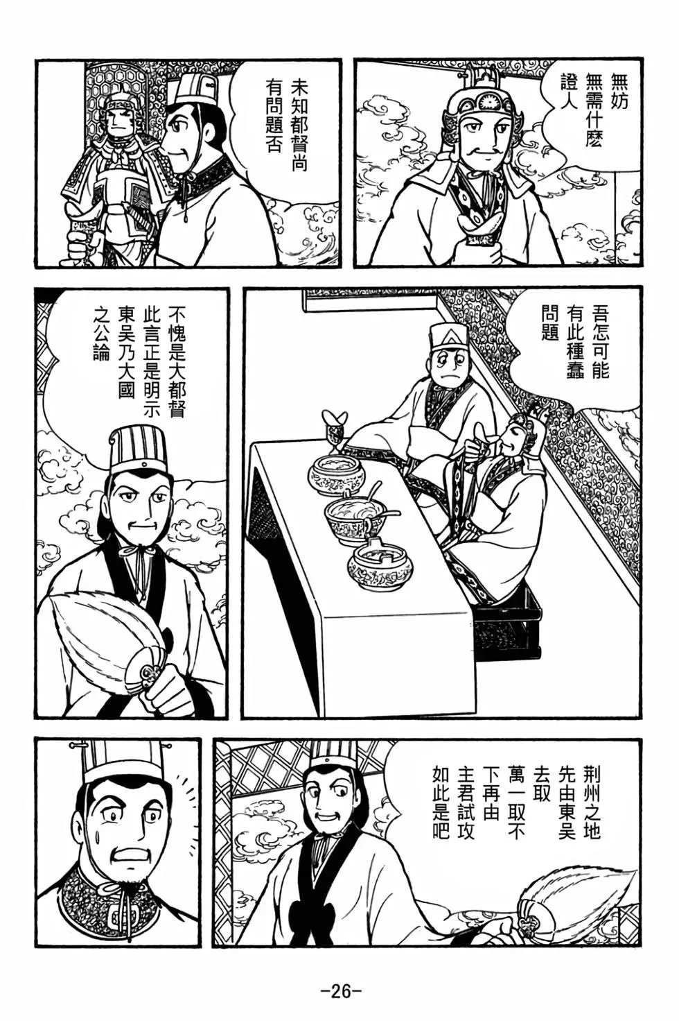 第27卷