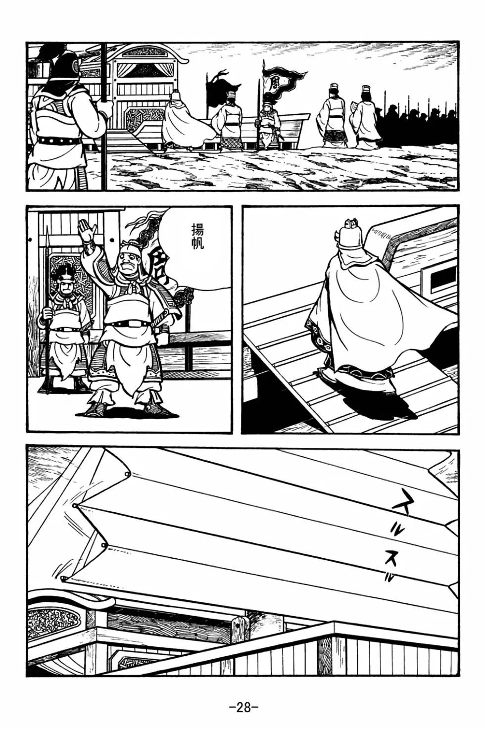 第27卷