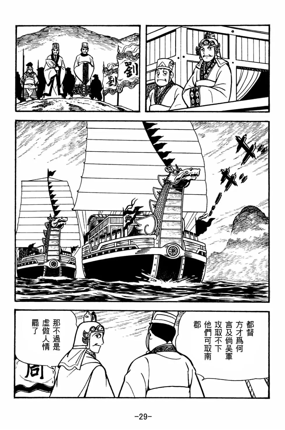 第27卷