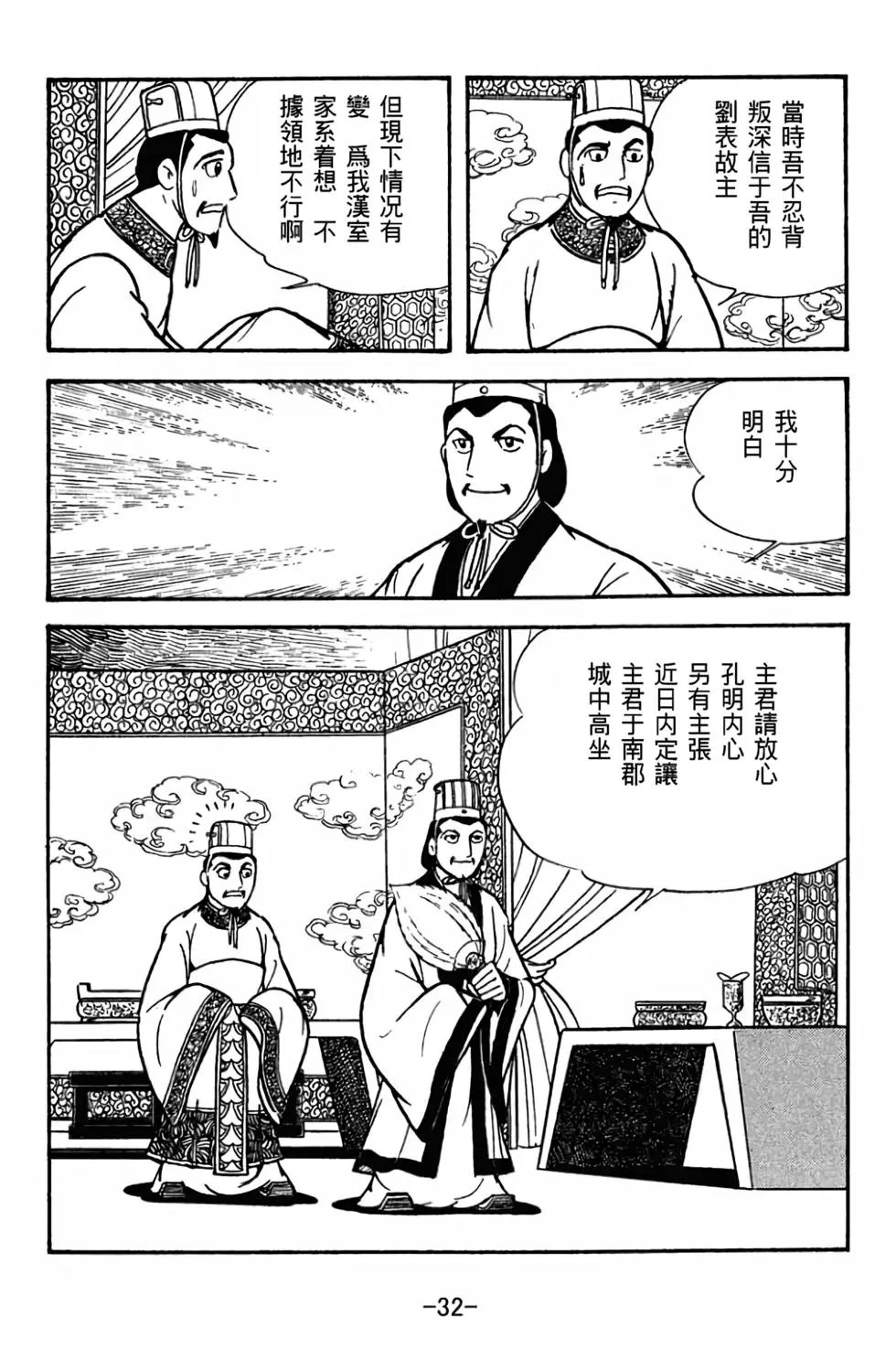 第27卷