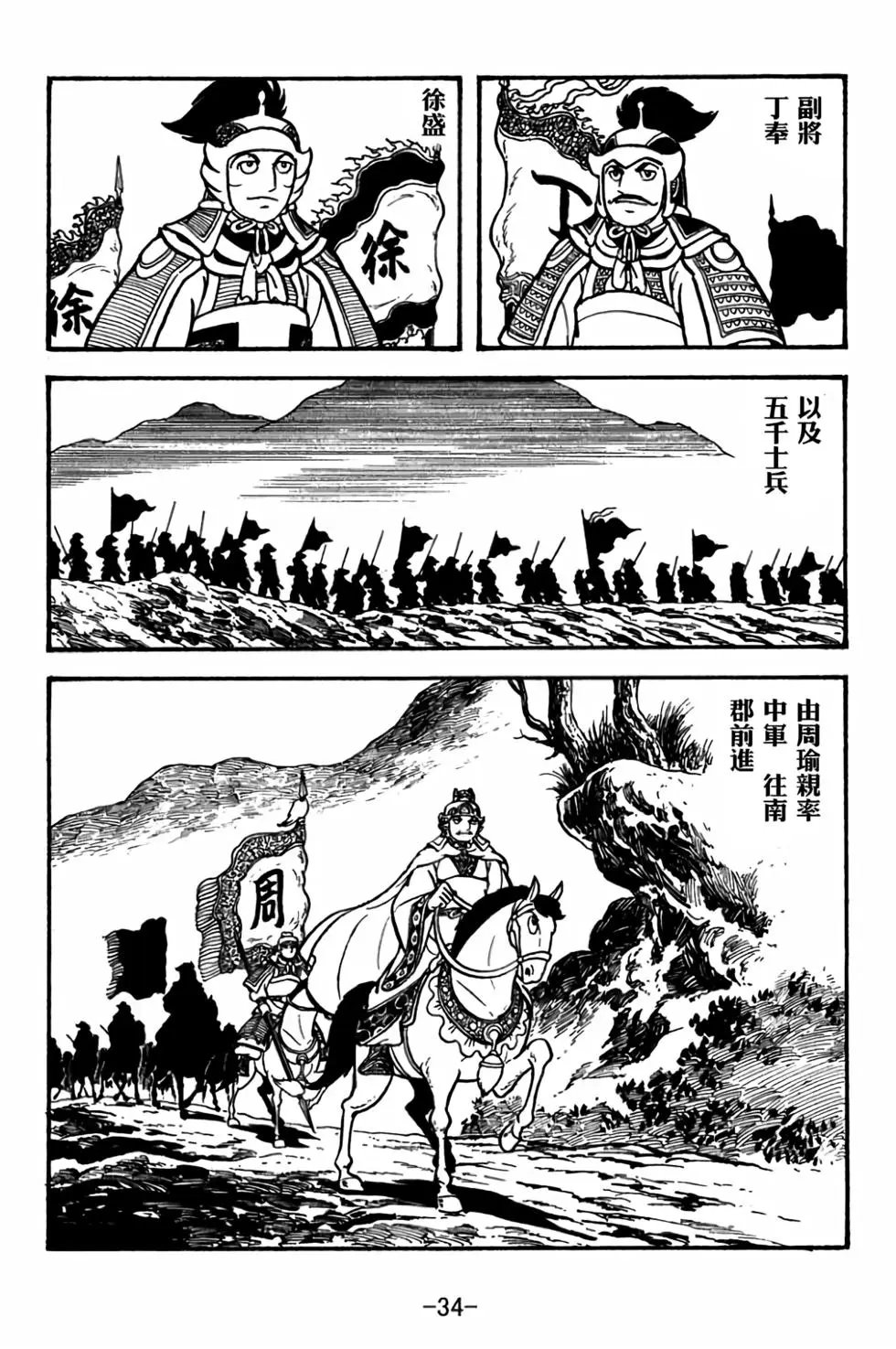 第27卷