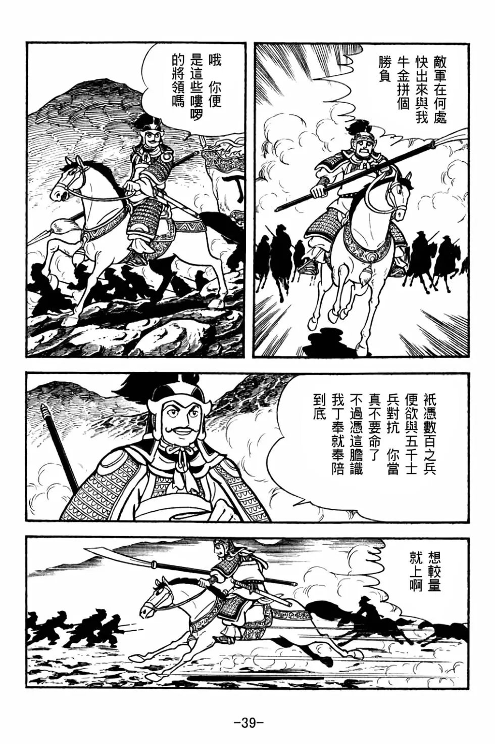 第27卷