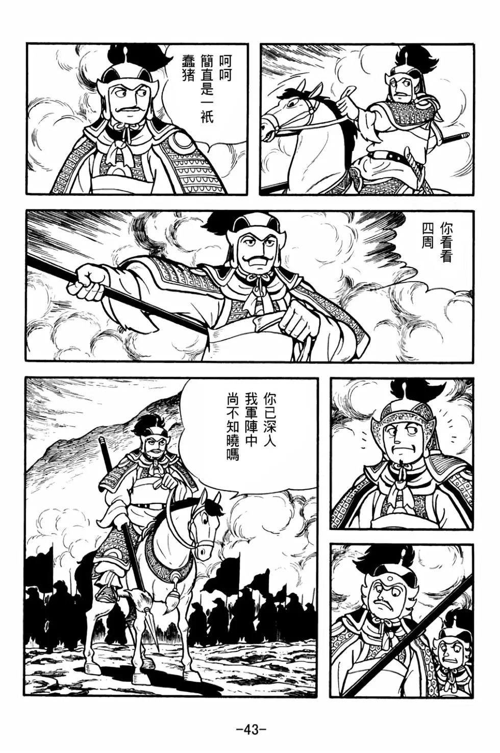 第27卷