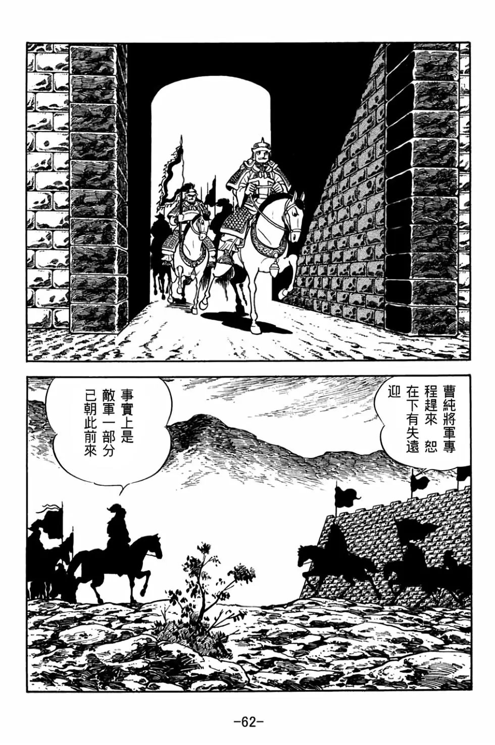 第27卷