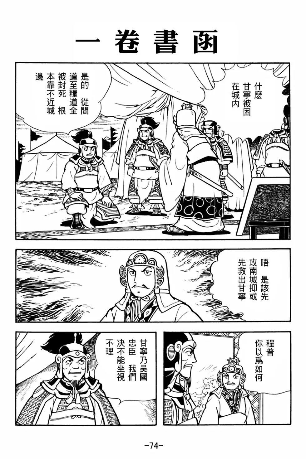 第27卷