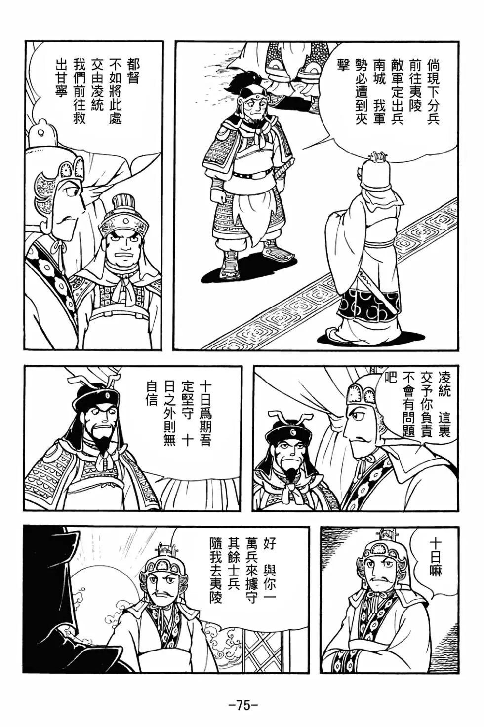 第27卷