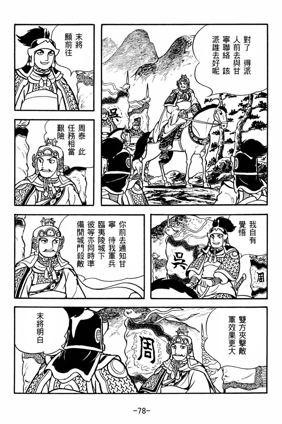 第27卷