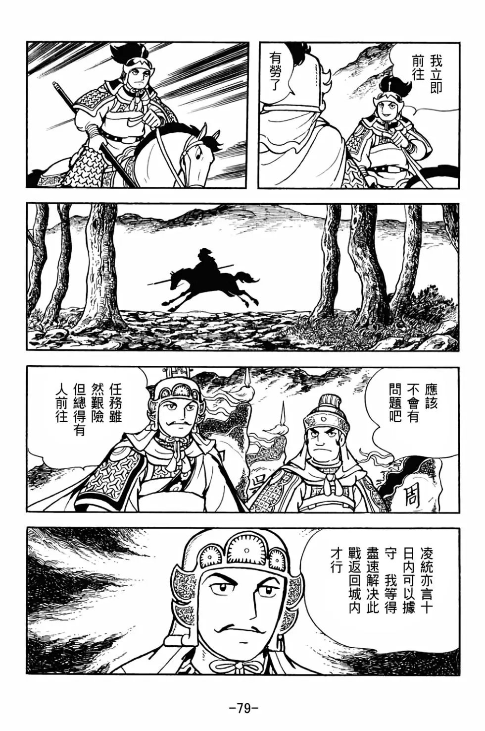 第27卷