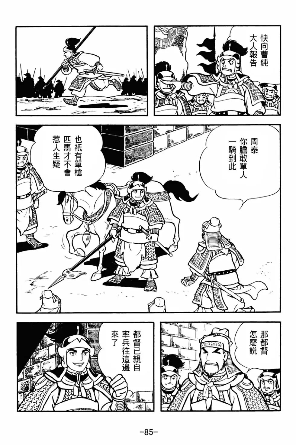 第27卷