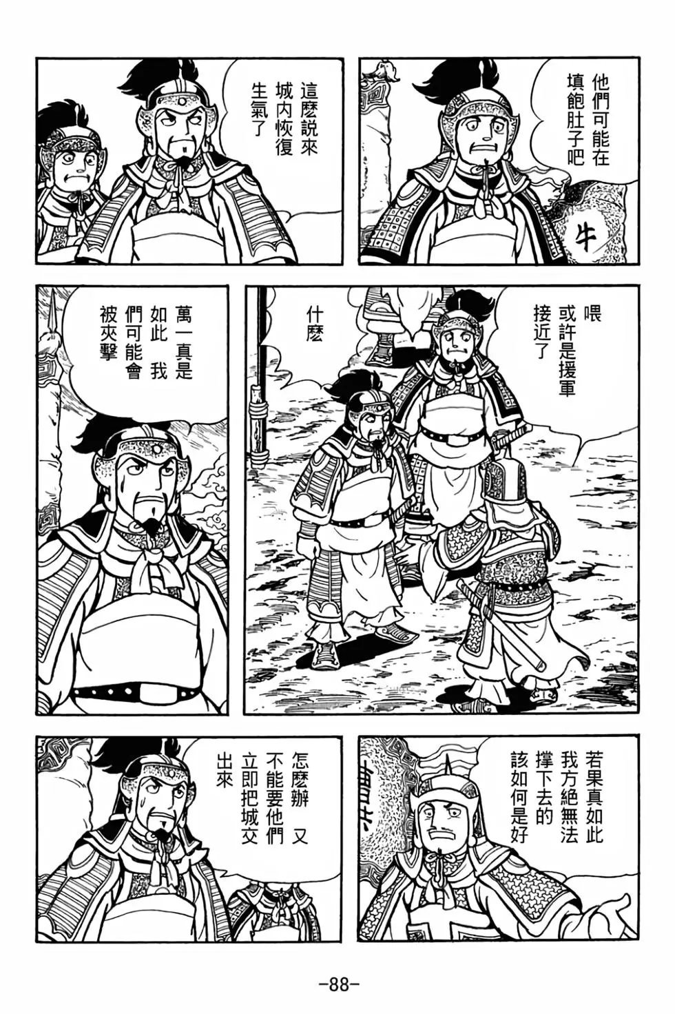 第27卷